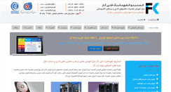 Desktop Screenshot of fannikar.com